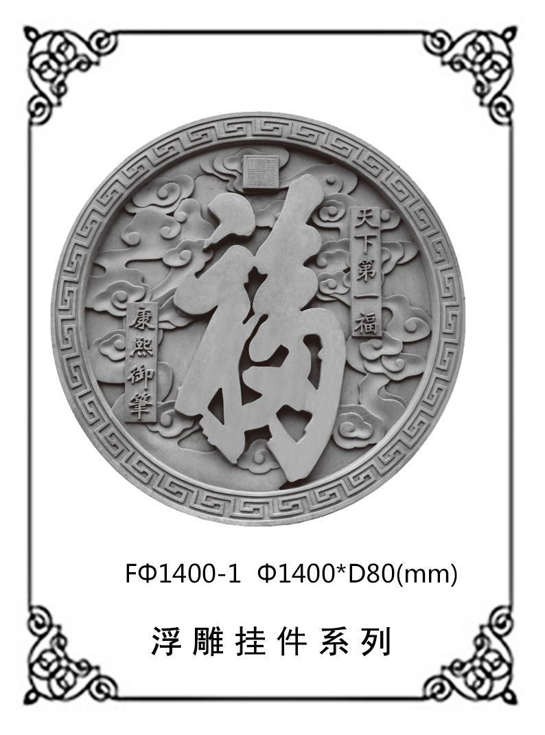 FΦ1400-1.jpg