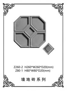 墻磚地磚浮雕系列Z260-2（Z80-1）